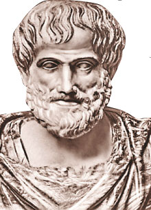 Аристотель