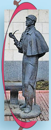 Памятник Шерлоку Холмсу