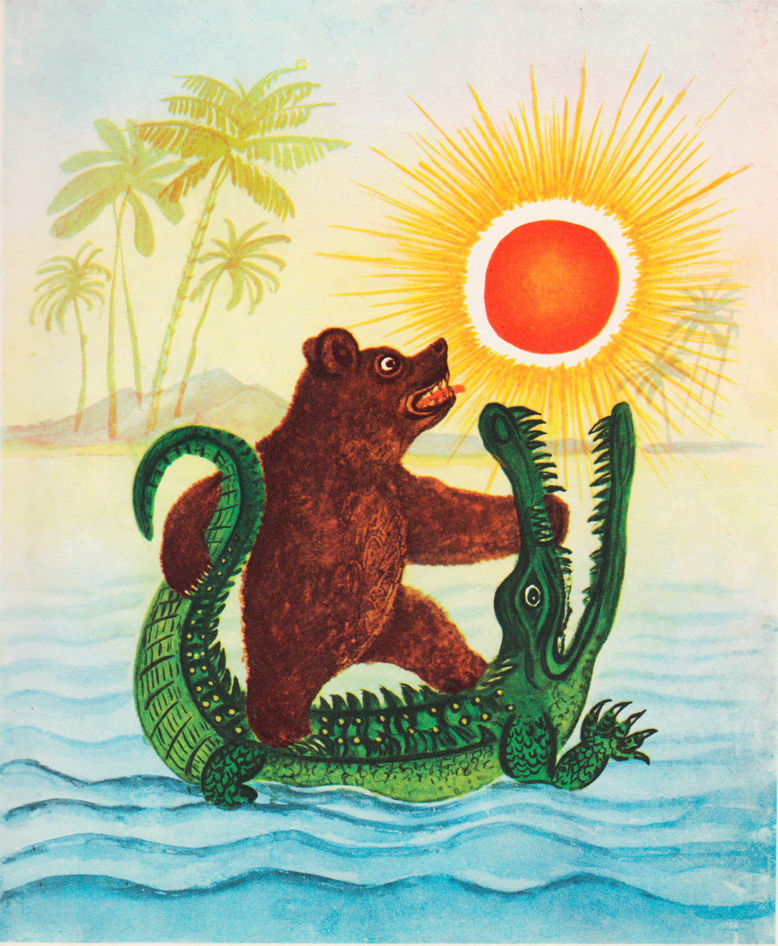 Сказка Краденое солнце. Медведь и Крокодил